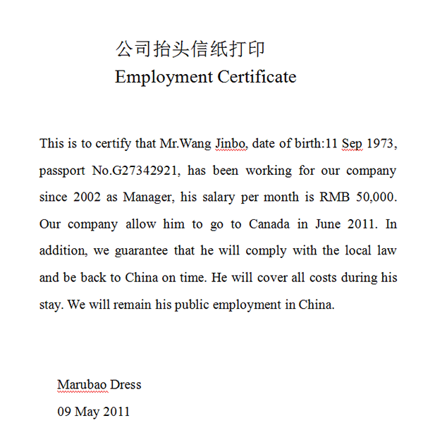 公司在职证明模板（英文）