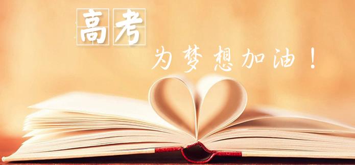 高考成绩多少分才可以申请加拿大大学？