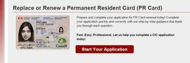 枫叶卡申请之后怎么拿到枫叶卡？