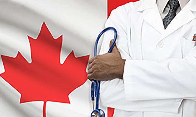 保留枫叶卡需要哪些证件（二）：医疗卡