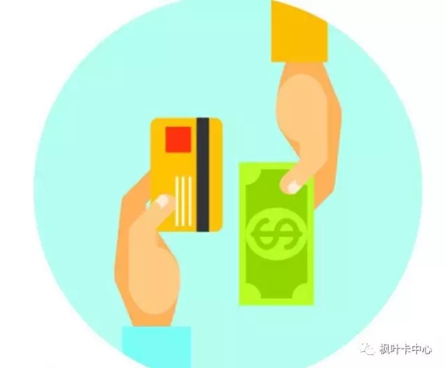 换领加拿大枫叶卡时申请费是多少？怎么支付？