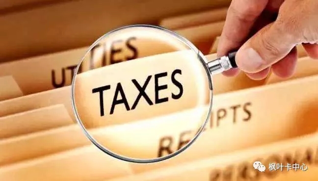 专家为您解读加拿大移民报税与换发枫叶卡的关系！