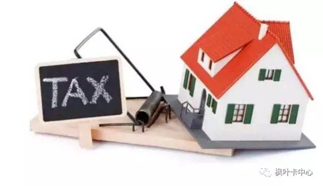 没有加拿大报税单可以换发枫叶卡吗？