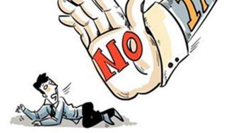 提交枫叶卡申请后移民局需要审核哪些条件？